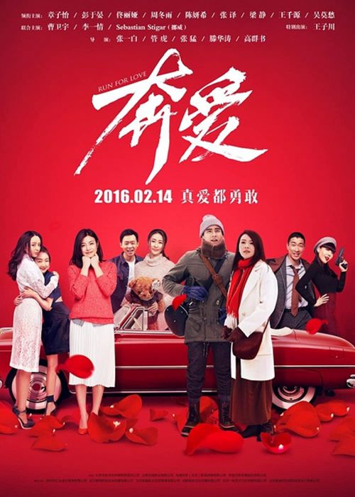 Đuổi Theo Tình Yêu (Run For Love) Đuổi Theo Tình Yêu (Run For Love) vietsub