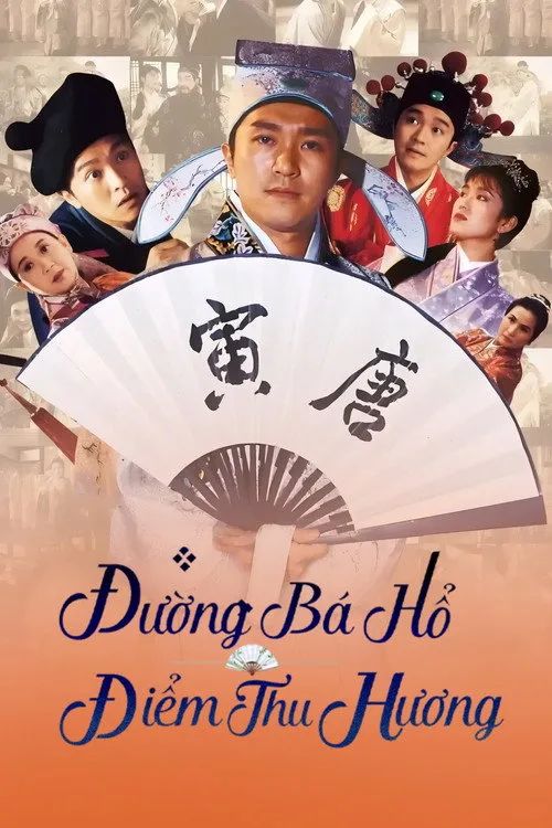 Đường Bá Hổ điểm Thu Hương (Flirting Scholar) vietsub