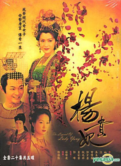 Dương Quý Phi (The Legend Of Lady Yang) Dương Quý Phi (The Legend Of Lady Yang) vietsub