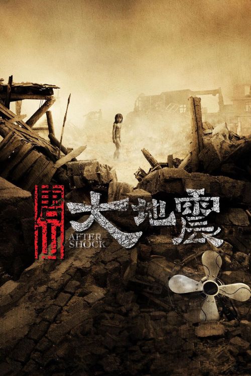 Đường Sơn Đại Địa Chấn (Aftershock) vietsub