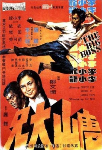 Đường Sơn Đại Huynh (The Big Boss) Đường Sơn Đại Huynh (The Big Boss) vietsub