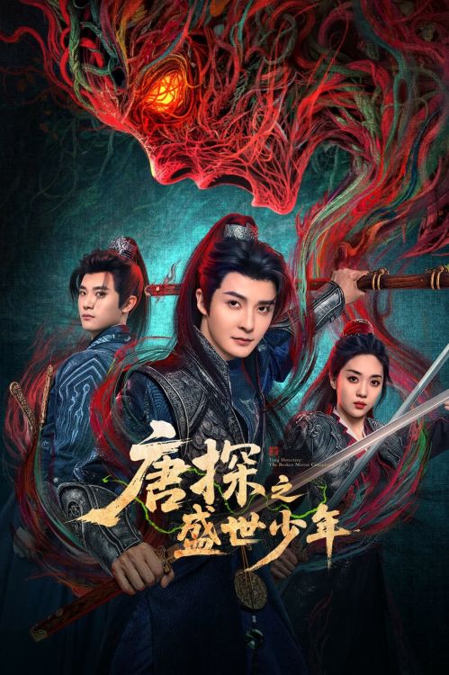 Đường Thám: Thịnh Thế Thiếu Niên (Tang Detective: The Broken Mirror Conspiracy) vietsub