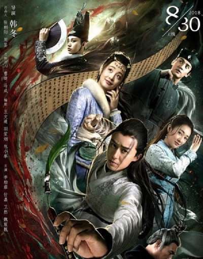 Đường Thi Tam Bách Án (The Untold Stories Of Tang Dynasty) Đường Thi Tam Bách Án (The Untold Stories Of Tang Dynasty) vietsub