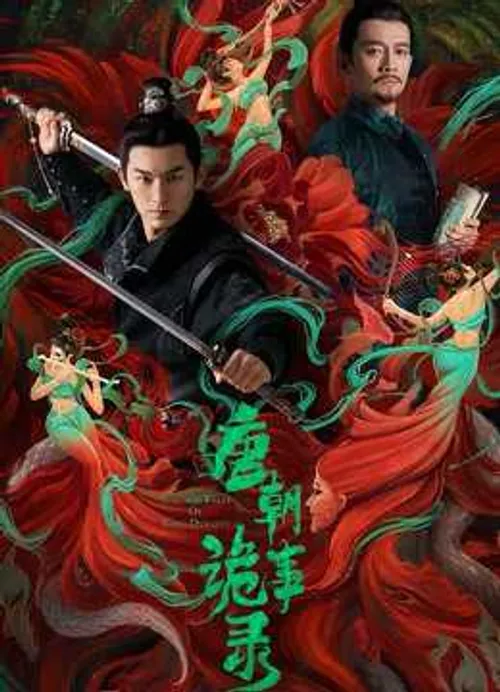 Đường Triều Quỷ Sự Lục (Strange Tales of Tang Dynasty) vietsub