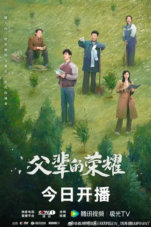 Đường Về Gian Nan (Vinh Quang Của Bậc Cha Chú) (A Long Way Home) Đường Về Gian Nan (Vinh Quang Của Bậc Cha Chú) (A Long Way Home) vietsub