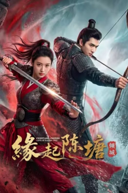 Duyên Khởi Trần Đường: Khuynh Thành (Chentang Genesis: Love In Fallen City) vietsub