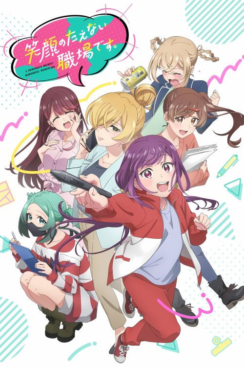 Egao no Taenai Shokuba desu. (A Mangaka's Weirdly Wonderful Workplace) vietsub