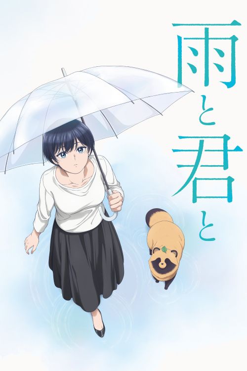 Em Đến Cùng Mưa (Ame to Kimi to) (With You And The Rain) vietsub