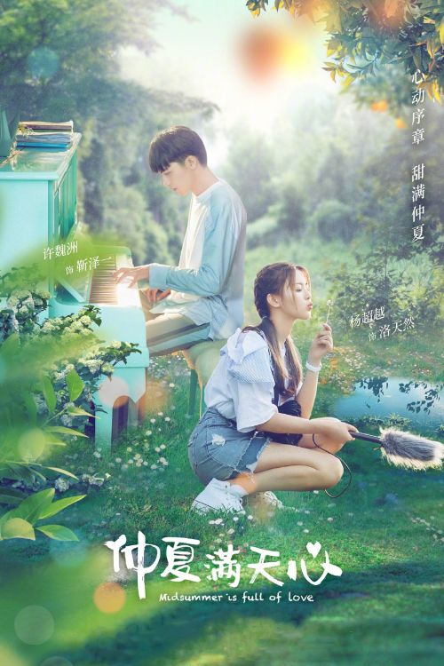 Em Đến Cùng Mùa Hè (Midsummer is Full of Love) vietsub