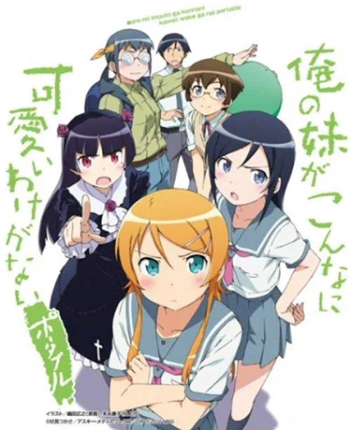 Em gái tôi không thể dễ thương đến vậy (Phần 1) (Oreimo (Season 1)) Em gái tôi không thể dễ thương đến vậy (Phần 1) (Oreimo (Season 1)) vietsub
