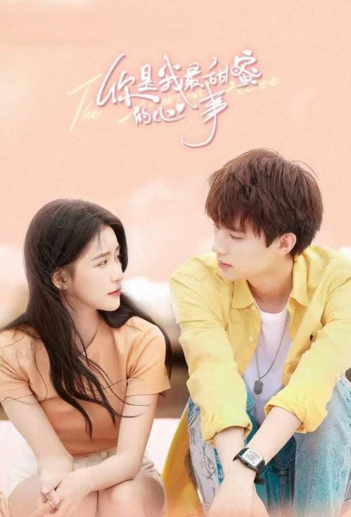 Em Là Tâm Sự Ngọt Ngào Nhất Của Anh (The Sweetest Secret) vietsub