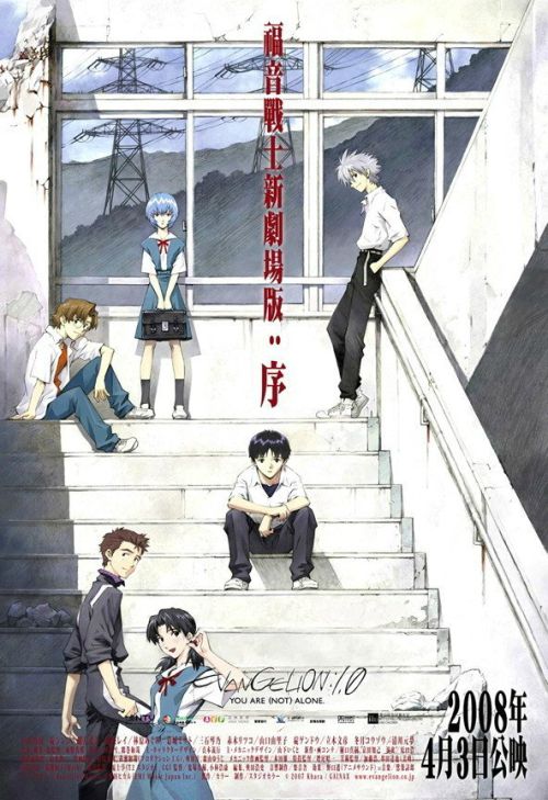 Evangelion: 1.0 You Are (Not) Alone (Evangelion Shin Gekijouban: Jo, Rebuild Of Evangelion: 1.0 You Are (Not) Alone, Evangelion: 1.01 You Are (Not) Alone, Evangelion: 1.11 You Are (Not) Alone) Evangelion: 1.0 You Are (Not) Alone (Evangelion Shin Gekijouban: Jo, Rebuild Of Evangelion: 1.0 You Are (Not) Alone, Evangelion: 1.01 You Are (Not) Alone, Evangelion: 1.11 You Are (Not) Alone) vietsub