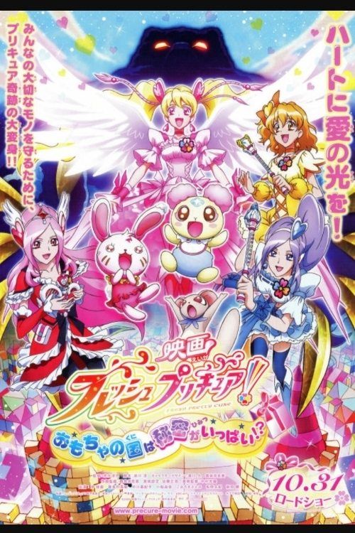 Fresh Precure! Movie: The Kingdom of Toys has Lots of Secrets!? (映画 フレッシュプリキュア！おもちゃの国は秘密がいっぱい！？) vietsub