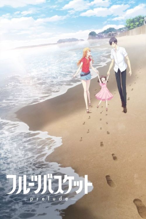 Fruits Basket: Prelude Fruits Basket: Prelude vietsub