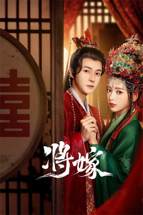 Gả Cho Chàng (The Reincarnated Lovers) Gả Cho Chàng (The Reincarnated Lovers) vietsub
