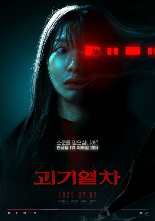 Ga Tử Thần (Ghost Train) vietsub