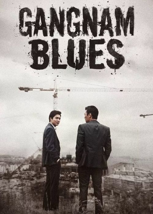 Gangnam 1970 Gangnam 1970 vietsub