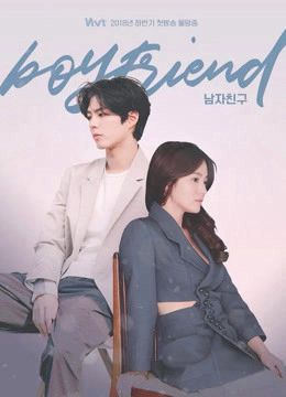 Gặp Gỡ (Encounter) vietsub
