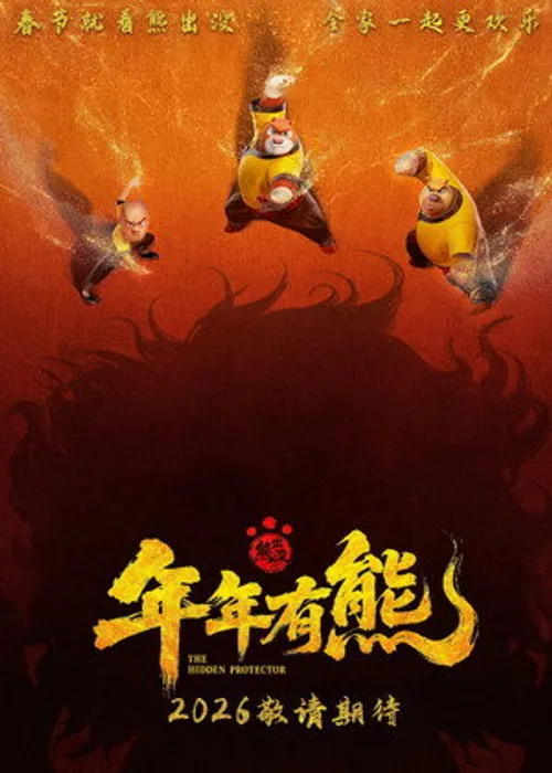 Gấu Boonie: Kungfu Ẩn Sĩ (Boonie Bears: The Hidden Protector) vietsub