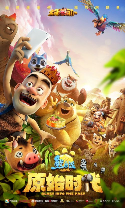 Gấu Boonie: Quay Về Thời Tiền Sử (Boonie Bears: Blast into the Past) vietsub