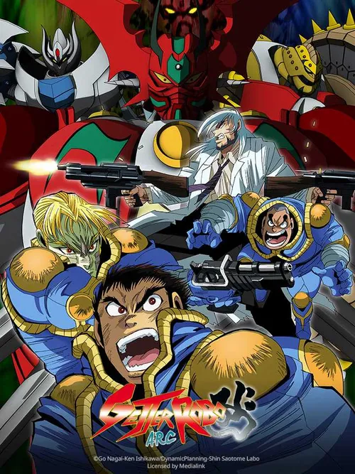 Getter Robo Arc (ゲッターロボ アーク) Getter Robo Arc (ゲッターロボ アーク) vietsub
