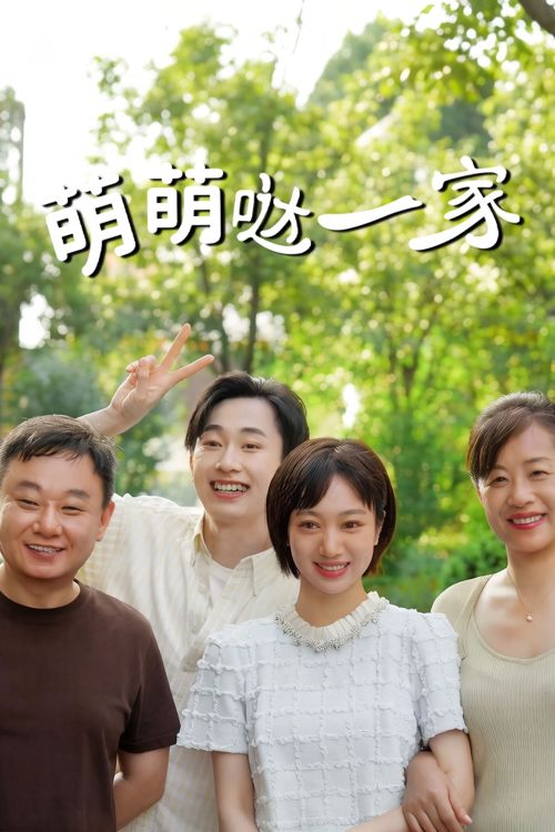 Gia Đình Đáng Yêu (The Adorable Family) vietsub