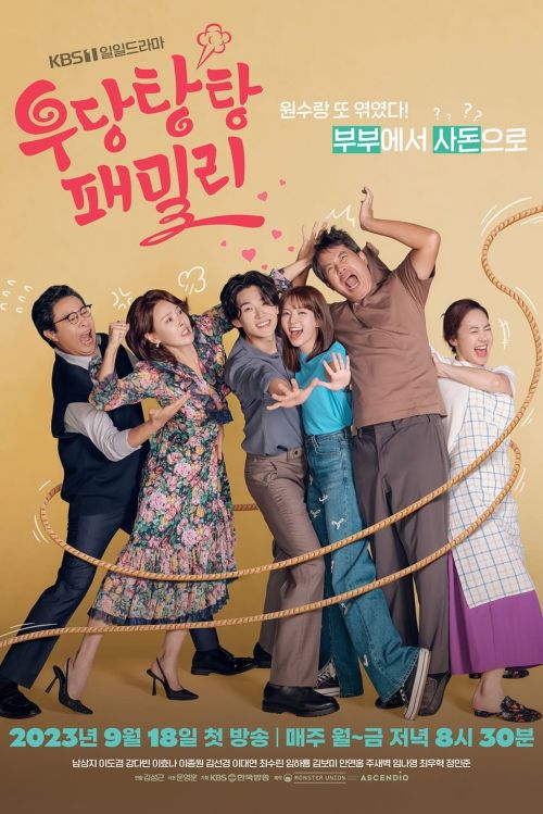 Gia Đình Khó Đoán (Unpredictable Family) vietsub