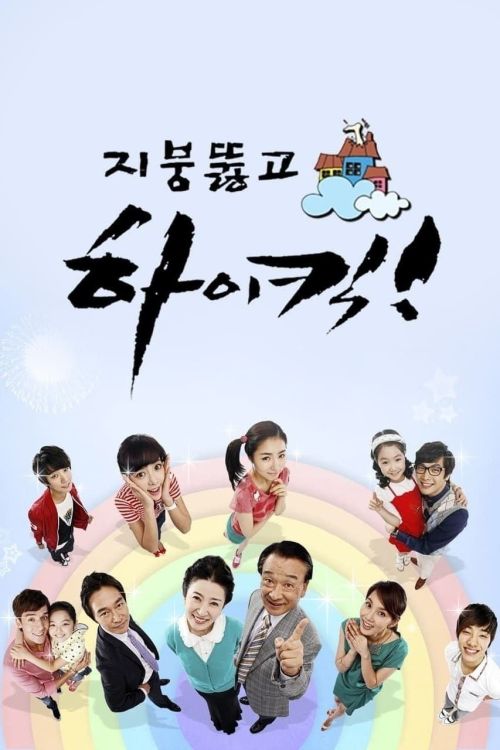 Gia Đình Là Số 1 (Phần 2) (High Kick (Season 2)) Gia Đình Là Số 1 (Phần 2) (High Kick (Season 2)) vietsub