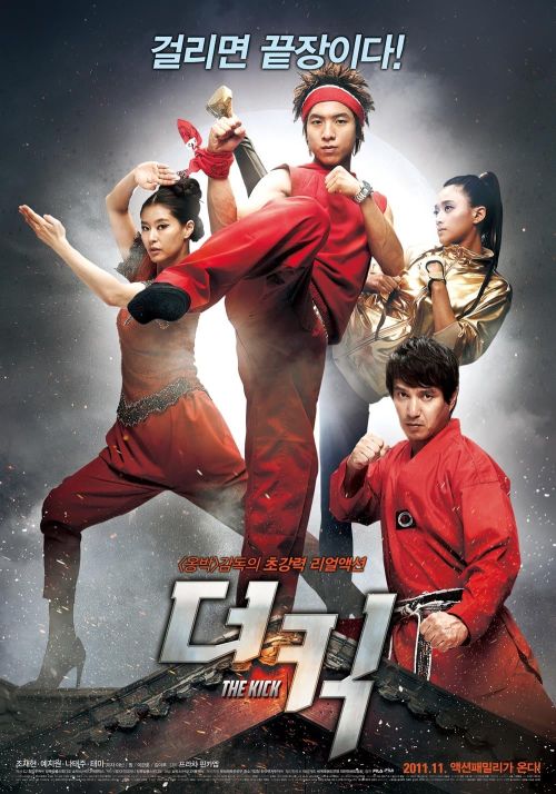 Gia Đình Võ Thuật (The Kick) Gia Đình Võ Thuật (The Kick) vietsub