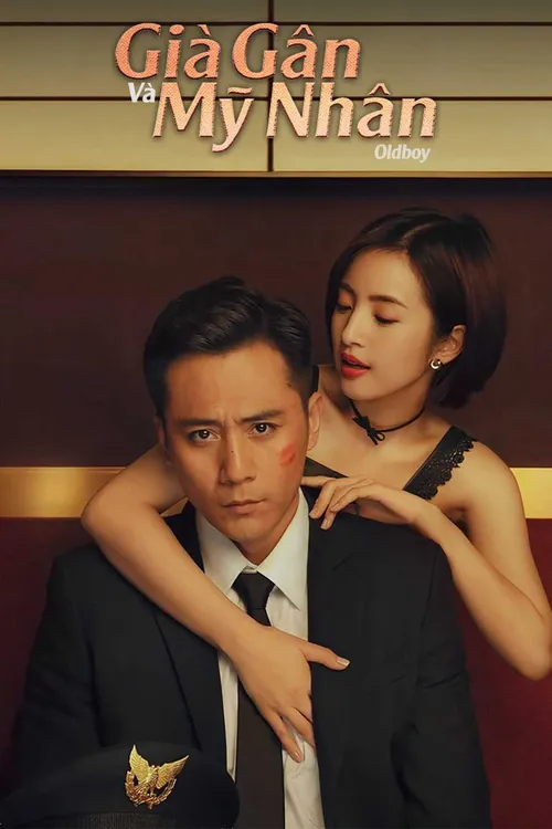 Già Gân Và Mỹ Nhân (Old Boy) Già Gân Và Mỹ Nhân (Old Boy) vietsub