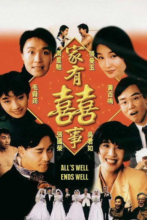Gia Hữu Hỷ Sự 1 (All's Well, Ends Well) vietsub