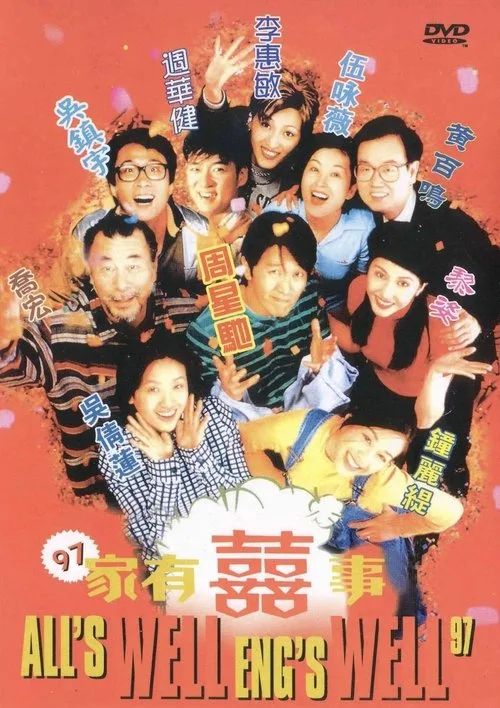 Gia Hữu Hỷ Sự 2 (All's Well, End's Well '97) vietsub