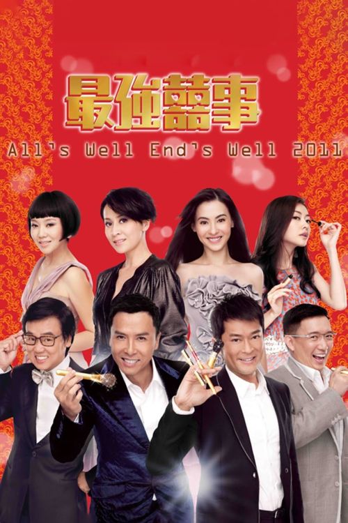Gia Hữu Hỷ Sự (All's Well End's Well) Gia Hữu Hỷ Sự (All's Well End's Well) vietsub