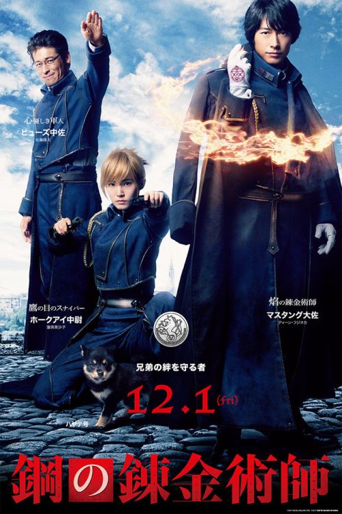 Giả Kim Thuật Sư (FullMetal Alchemist) Giả Kim Thuật Sư (FullMetal Alchemist) vietsub