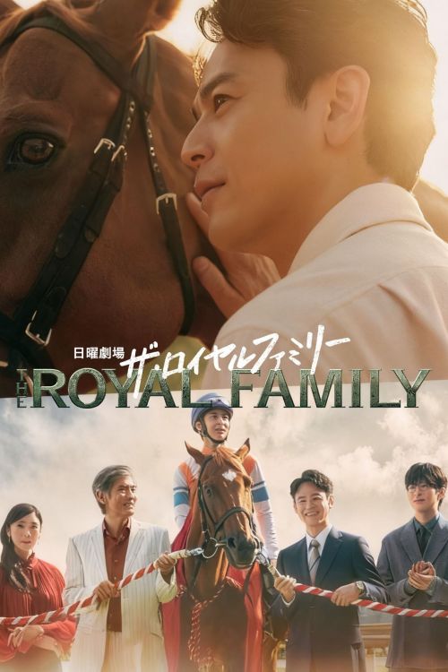 Gia Tộc Huy Hoàng (The Royal Family) vietsub