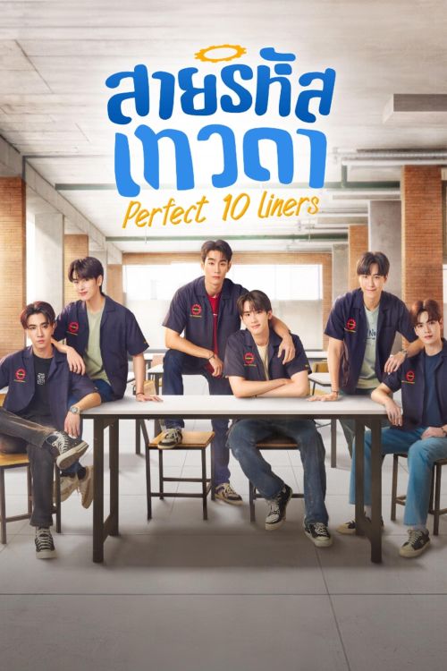 Gia Tộc Mã Số Thần Thánh (Perfect 10 Liners) vietsub