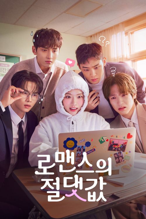 Giá Trị Tuyệt Đối Của Lãng Mạn (Absolute Value of Romance) vietsub