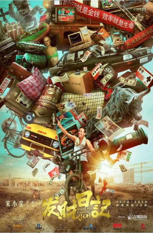 Giấc Mộng Giàu Sang (Dreams Of Getting Rich) Giấc Mộng Giàu Sang (Dreams Of Getting Rich) vietsub