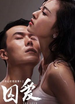 Giam Giữ Tình Yêu (Submission) Giam Giữ Tình Yêu (Submission) vietsub