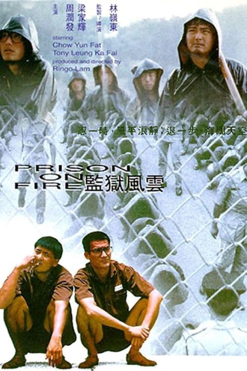 Giam Ngục Phong Vân (Phần 1) (Prison On Fire (Season 1)) Giam Ngục Phong Vân (Phần 1) (Prison On Fire (Season 1)) vietsub