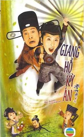 Giang Hồ Kỳ Án (Phần 1) (The Gentle Crackdown (Season 1)) vietsub