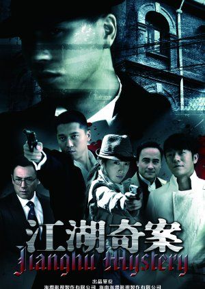 Giang Hồ Kỳ Án (Jianghu Mystery) Giang Hồ Kỳ Án (Jianghu Mystery) vietsub