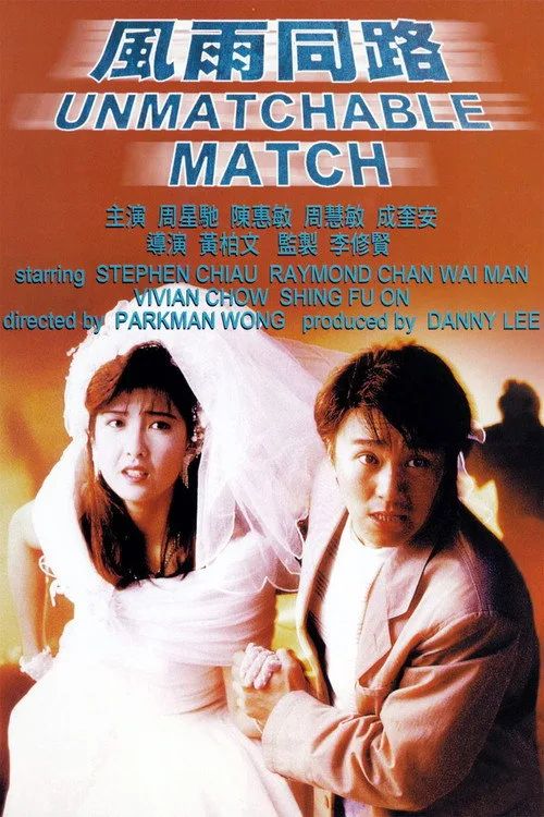 Giang Hồ Máu Lệ (The Unmatchable Match) vietsub