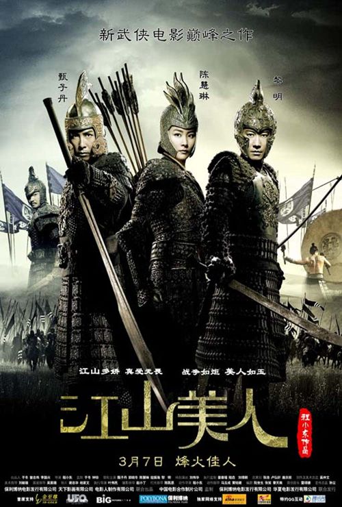Giang Sơn Mỹ Nhân (An Empress And The Warriors) Giang Sơn Mỹ Nhân (An Empress And The Warriors) vietsub