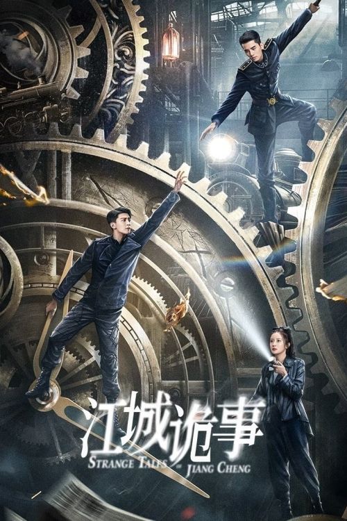 Giang Thành Quỷ Sự (Strange Tales Of Jiang Cheng) Giang Thành Quỷ Sự (Strange Tales Of Jiang Cheng) vietsub