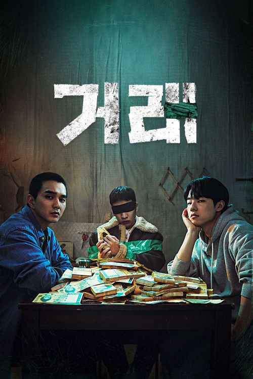 Giao Dịch Hoàn Hảo (The Deal) vietsub