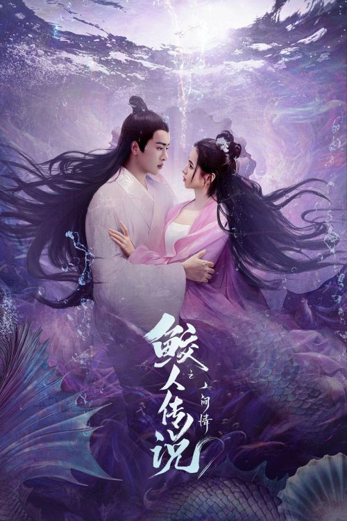 Giao Nhân Truyện (Legend of Mermaid: Human Love) vietsub