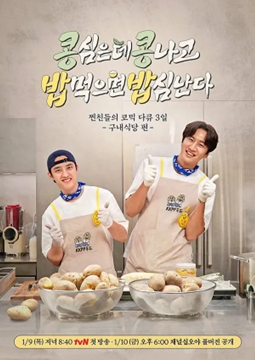 Gieo Gì Gặt Nấy (Ngoại Truyện) (GBRB Spin Off: Cafeteria Operation) vietsub
