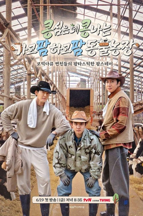 Gieo Gì Gặt Nấy: Nông Trại Thẳng Tiến (GBRB: Farm Operation - Go Go Farm) vietsub