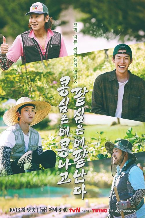 Gieo Gì Gặt Nấy (You Reap What You Sow) vietsub